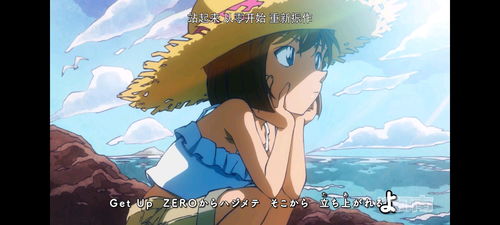 名偵探柯南 從推理經(jīng)典到多元開(kāi)發(fā)的動(dòng)漫巨輪