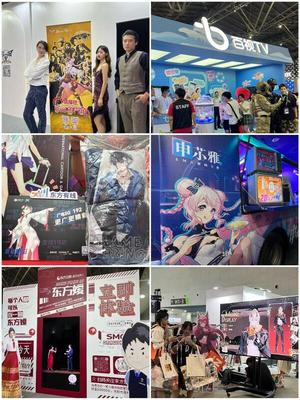 數(shù)字賦能，文旅煥新 第十八屆中國(guó)國(guó)際動(dòng)漫游戲博覽會(huì)啟幕